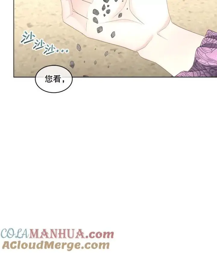 漫画《临时保护我方男主》35.与家人团聚第29张图