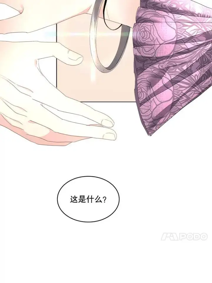 漫画《临时保护我方男主》35.与家人团聚第34张图