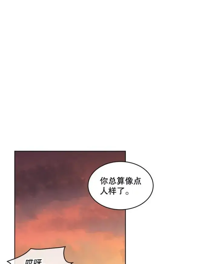 漫画《临时保护我方男主》35.与家人团聚第47张图