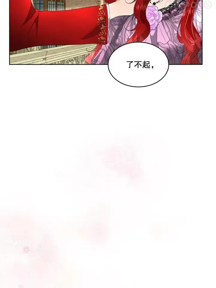 漫画《临时保护我方男主》35.与家人团聚第56张图