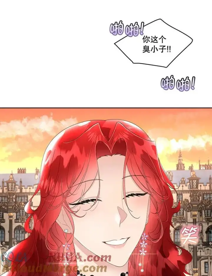 漫画《临时保护我方男主》35.与家人团聚第65张图