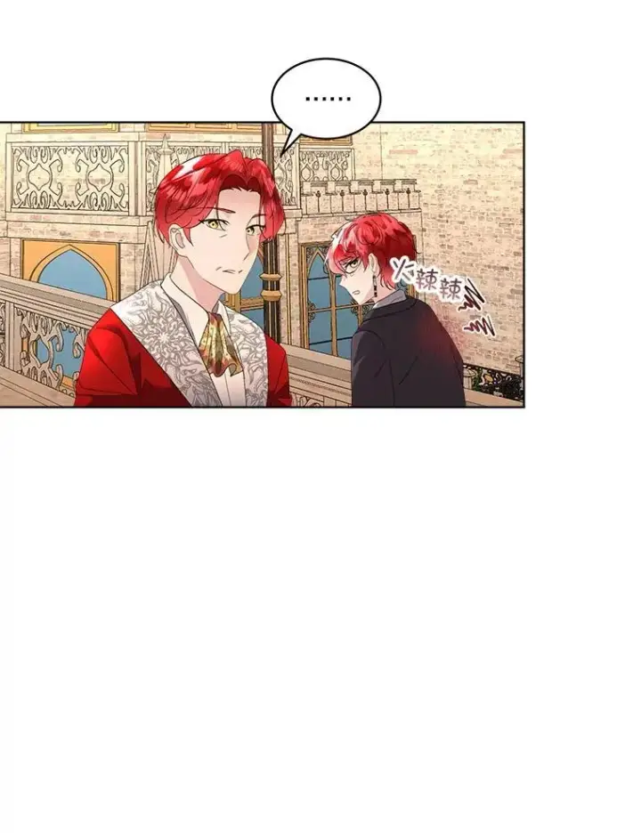 漫画《临时保护我方男主》35.与家人团聚第67张图