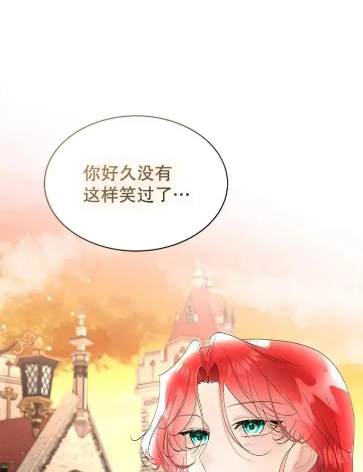 漫画《临时保护我方男主》35.与家人团聚第68张图