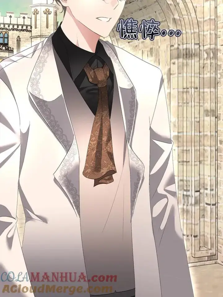 漫画《临时保护我方男主》35.与家人团聚第9张图