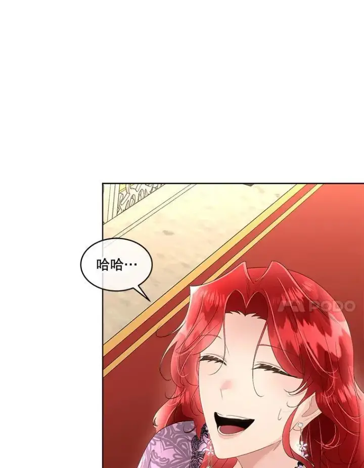 漫画《临时保护我方男主》35.与家人团聚第90张图