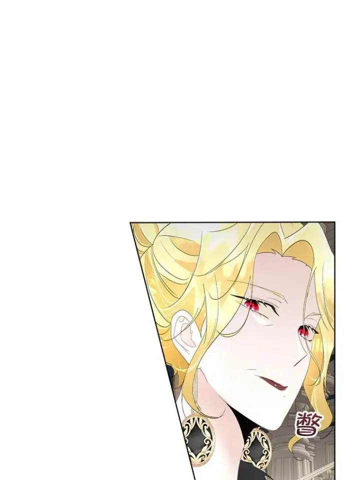 漫画《临时保护我方男主》36.皇后的敌意第111张图