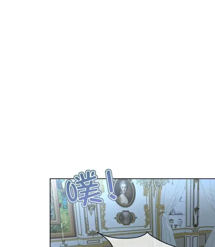 漫画《临时保护我方男主》36.皇后的敌意第16张图