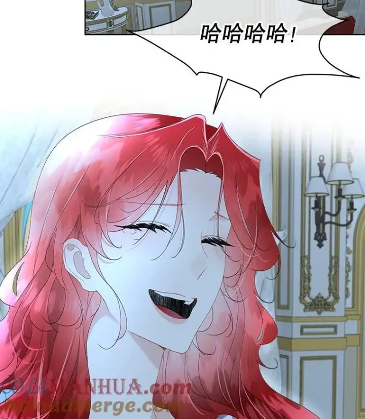 漫画《临时保护我方男主》36.皇后的敌意第17张图