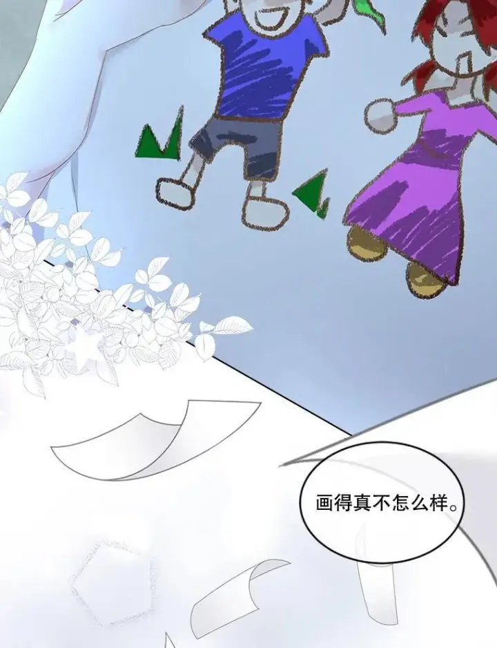 漫画《临时保护我方男主》36.皇后的敌意第20张图
