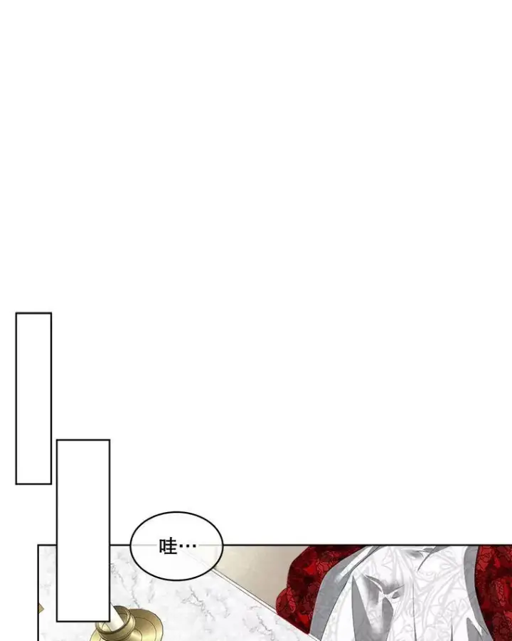 漫画《临时保护我方男主》36.皇后的敌意第52张图