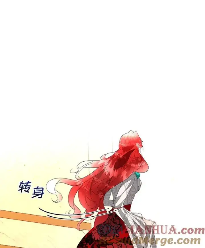漫画《临时保护我方男主》37.真假殿下第109张图