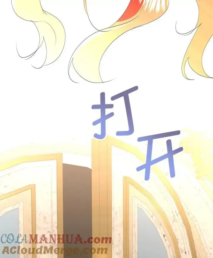 漫画《临时保护我方男主》37.真假殿下第113张图