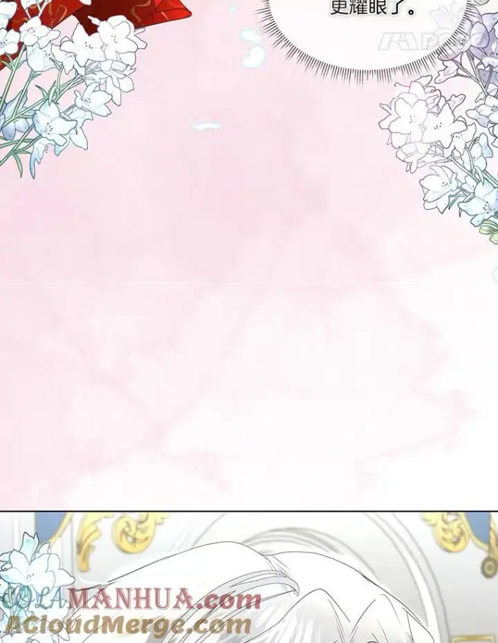 漫画《临时保护我方男主》37.真假殿下第29张图