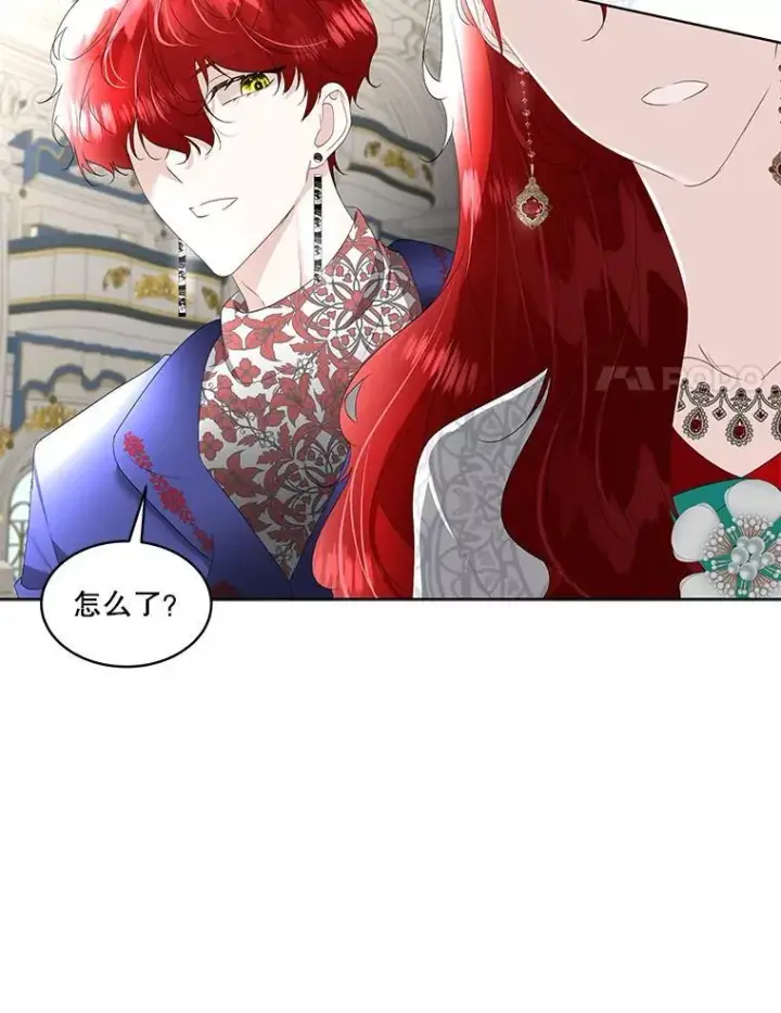 漫画《临时保护我方男主》37.真假殿下第32张图
