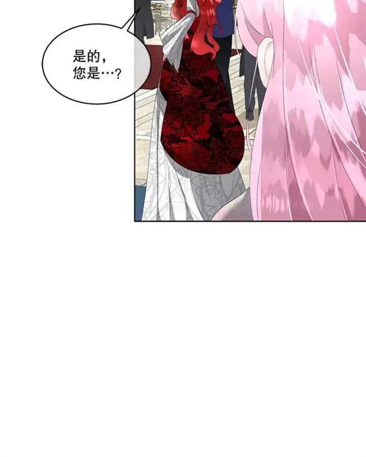 漫画《临时保护我方男主》37.真假殿下第38张图