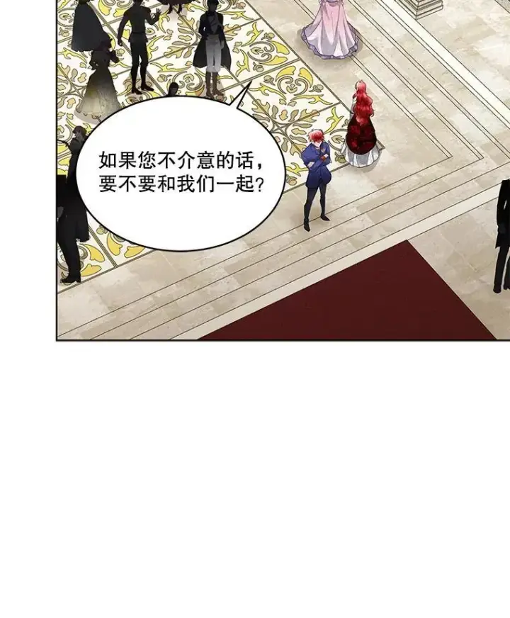 漫画《临时保护我方男主》37.真假殿下第44张图
