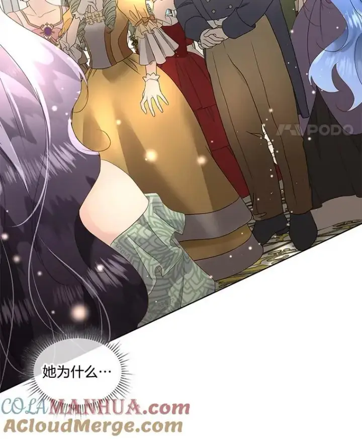 漫画《临时保护我方男主》37.真假殿下第5张图
