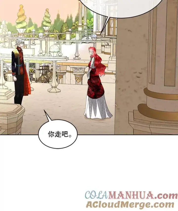 漫画《临时保护我方男主》37.真假殿下第89张图