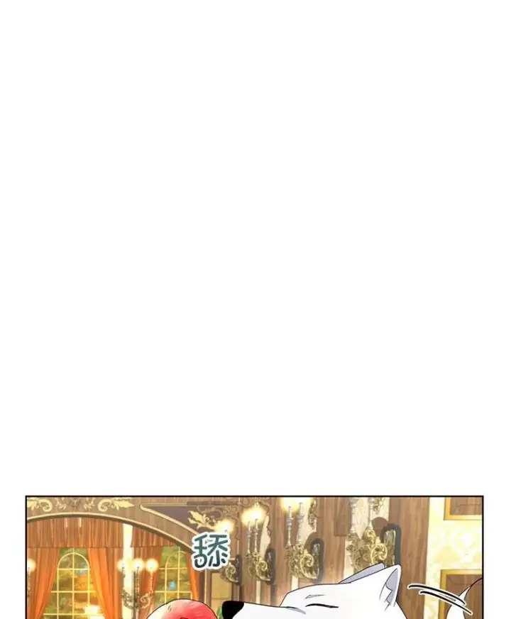 漫画《临时保护我方男主》38.皇后的诡计第128张图
