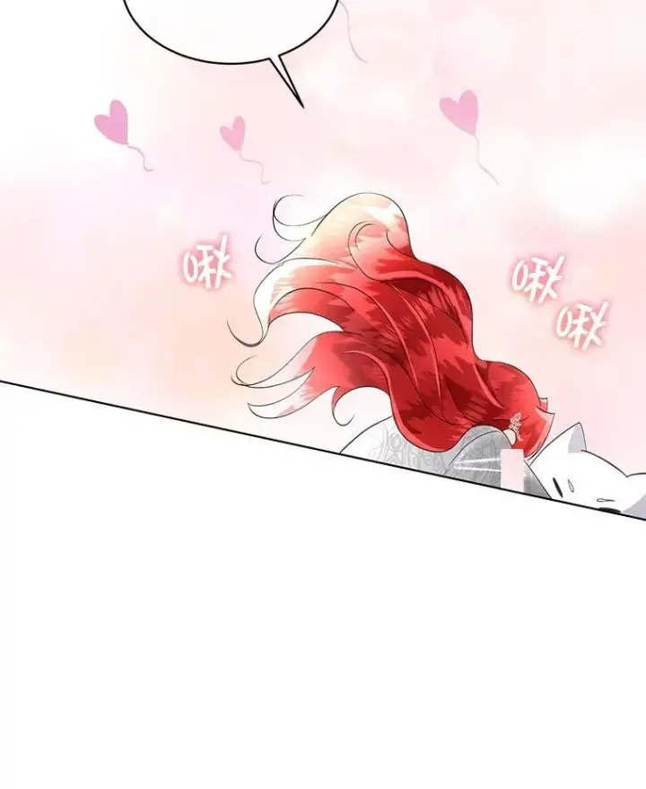 漫画《临时保护我方男主》38.皇后的诡计第132张图