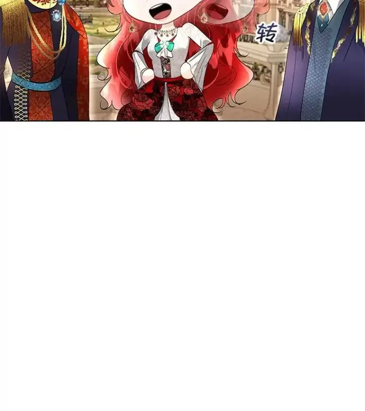 漫画《临时保护我方男主》38.皇后的诡计第22张图