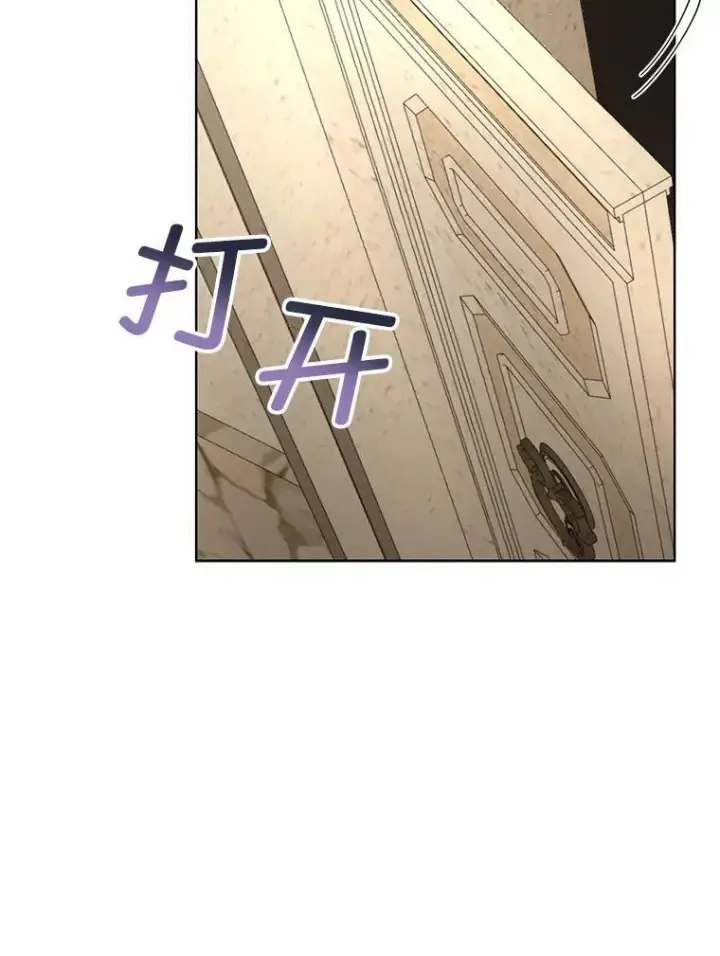 漫画《临时保护我方男主》38.皇后的诡计第42张图