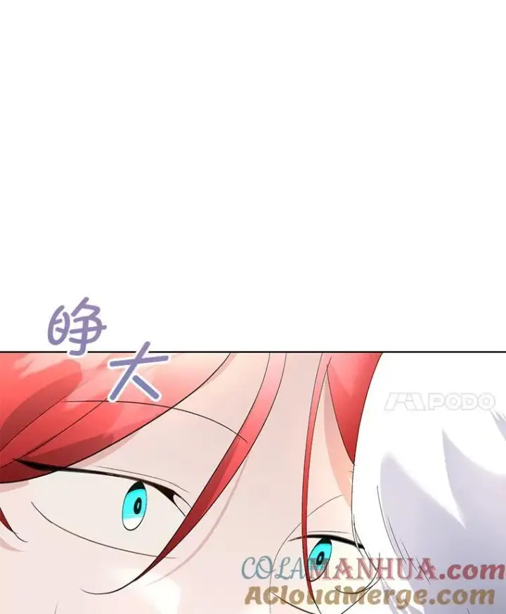 漫画《临时保护我方男主》38.皇后的诡计第49张图
