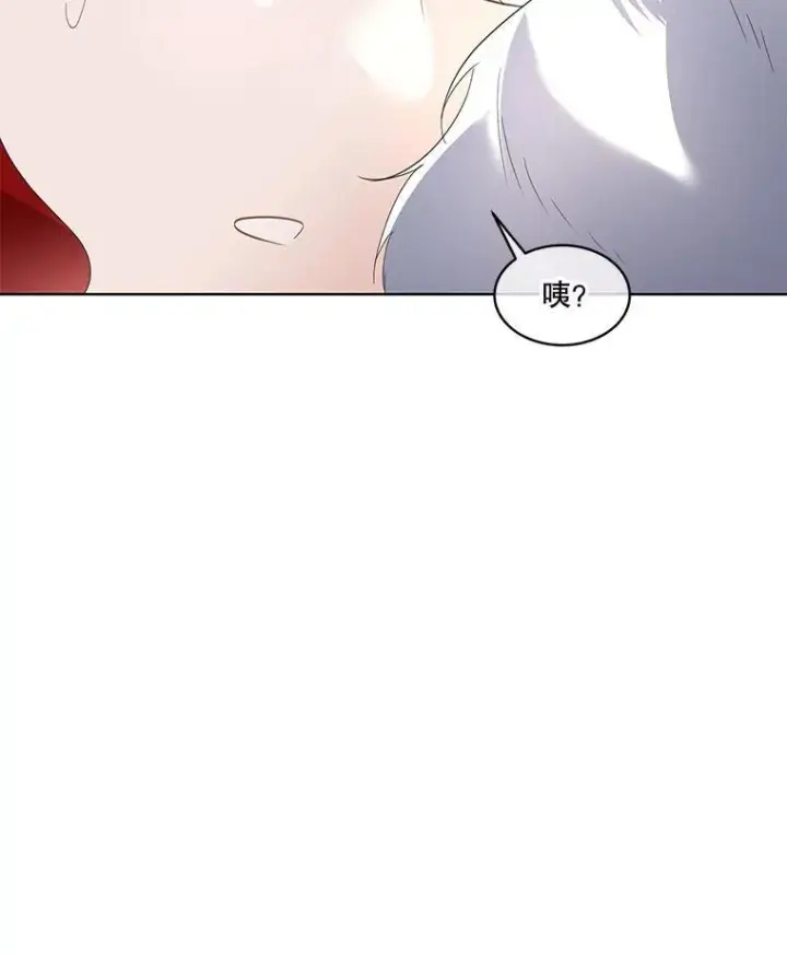 漫画《临时保护我方男主》38.皇后的诡计第50张图