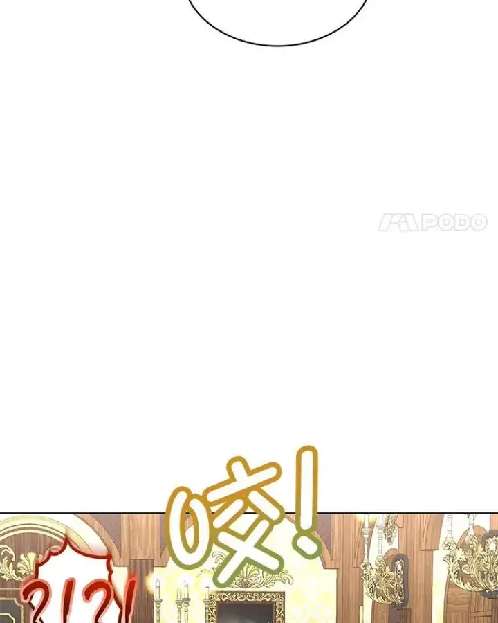漫画《临时保护我方男主》39.理性的夏夏第116张图