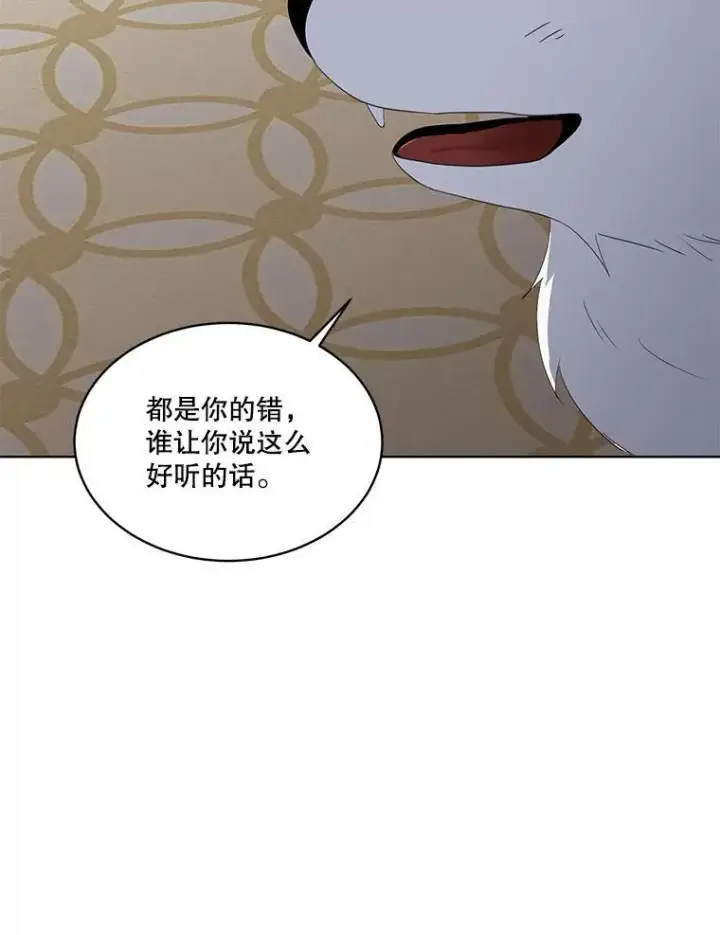 漫画《临时保护我方男主》39.理性的夏夏第120张图