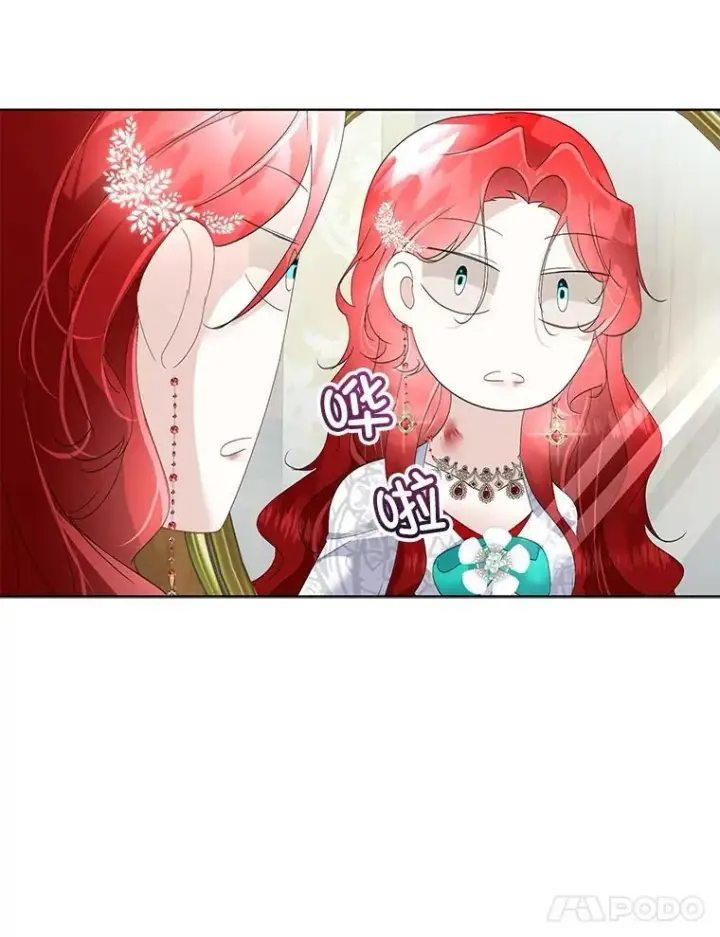 漫画《临时保护我方男主》39.理性的夏夏第123张图