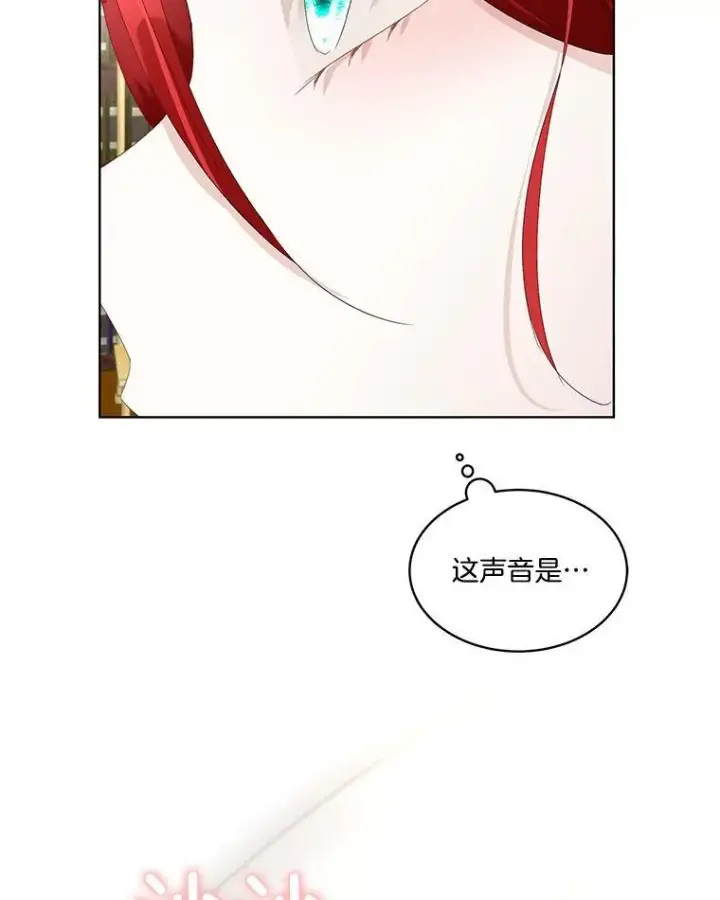 漫画《临时保护我方男主》39.理性的夏夏第142张图
