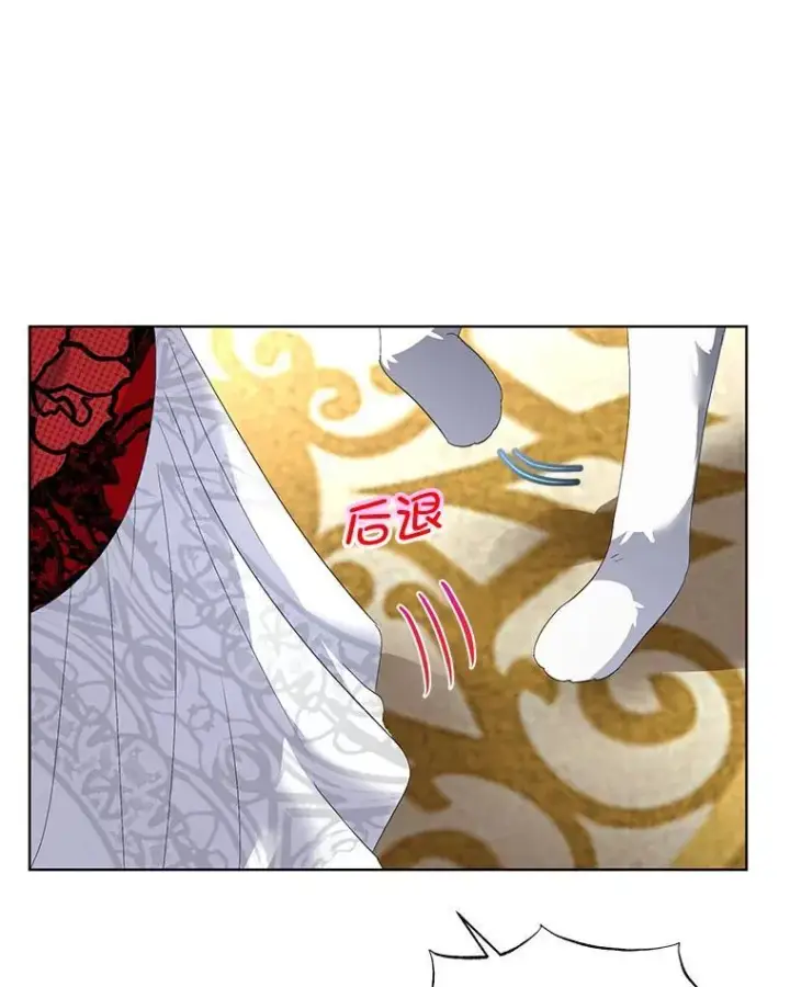 漫画《临时保护我方男主》39.理性的夏夏第34张图