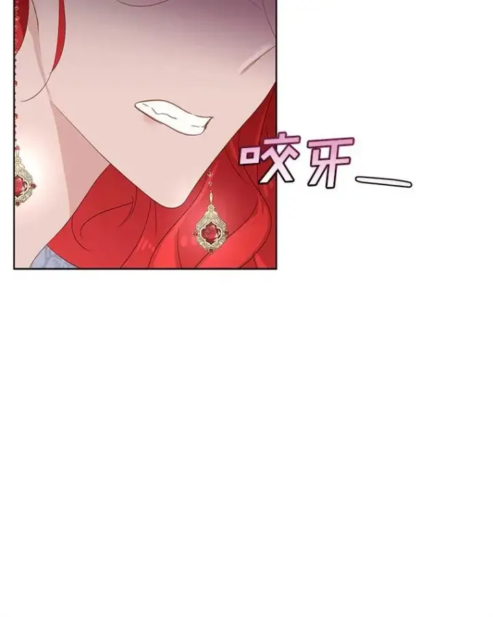 漫画《临时保护我方男主》39.理性的夏夏第36张图
