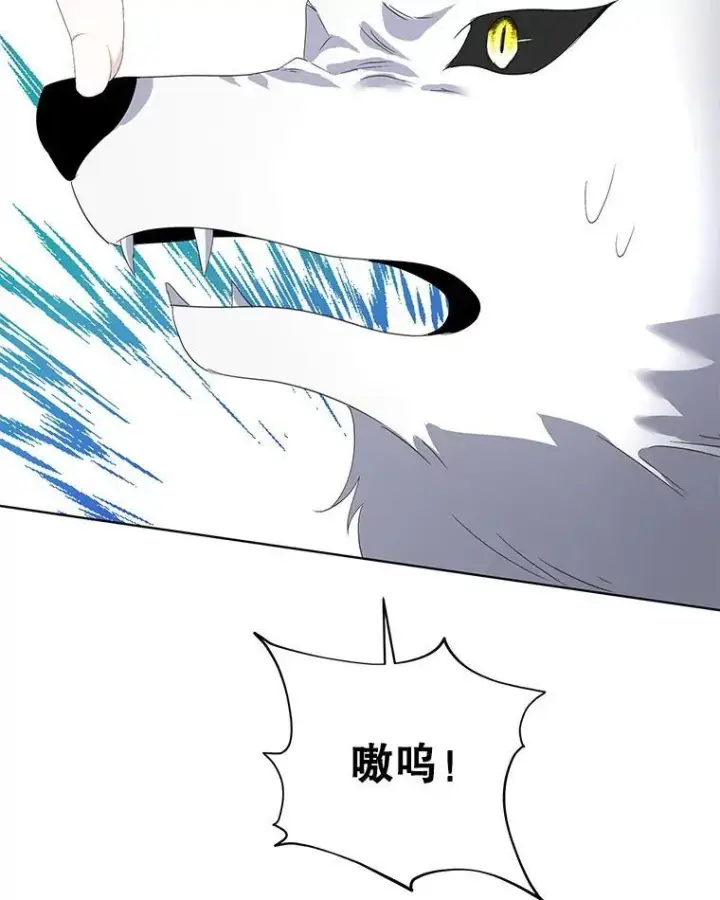 漫画《临时保护我方男主》39.理性的夏夏第38张图