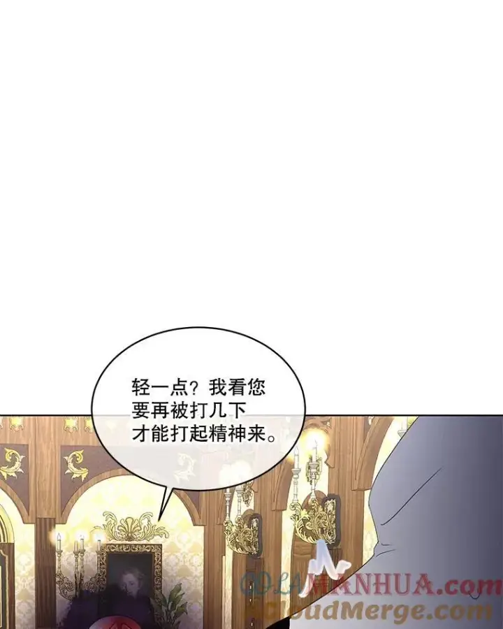 漫画《临时保护我方男主》39.理性的夏夏第41张图