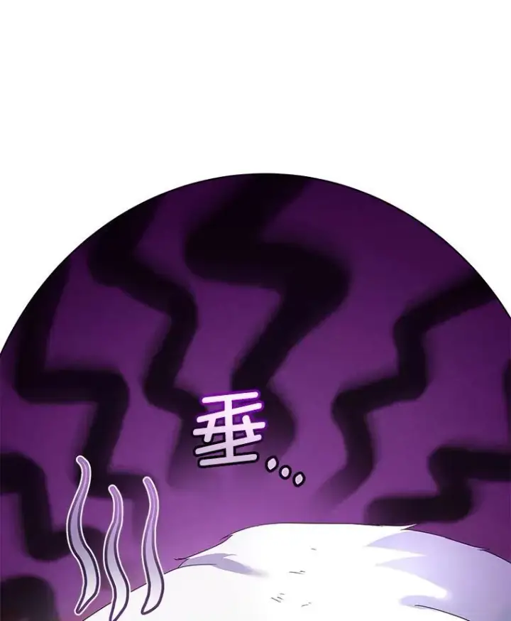 漫画《临时保护我方男主》39.理性的夏夏第76张图