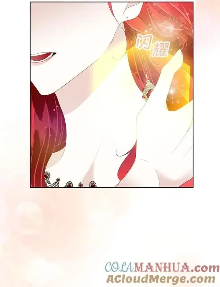 漫画《临时保护我方男主》40.利尔莉娜的坦白第105张图