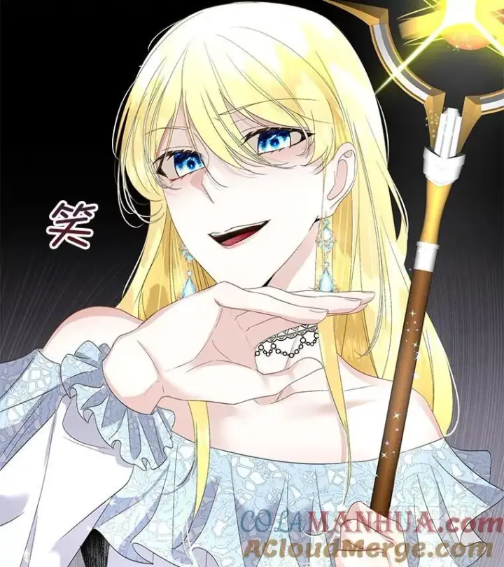 漫画《临时保护我方男主》40.利尔莉娜的坦白第53张图