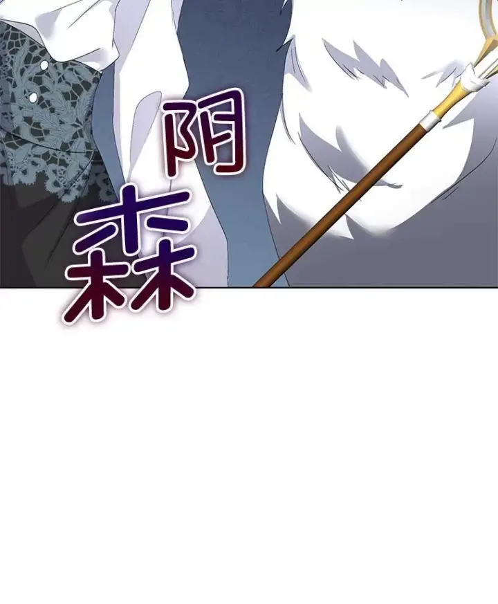 漫画《临时保护我方男主》40.利尔莉娜的坦白第62张图