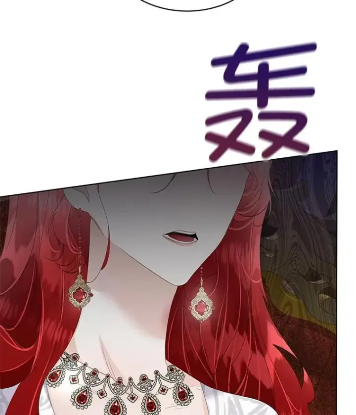 漫画《临时保护我方男主》40.利尔莉娜的坦白第90张图