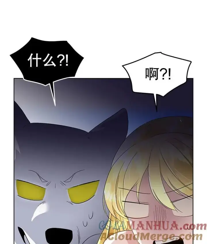 漫画《临时保护我方男主》41.亲近第49张图