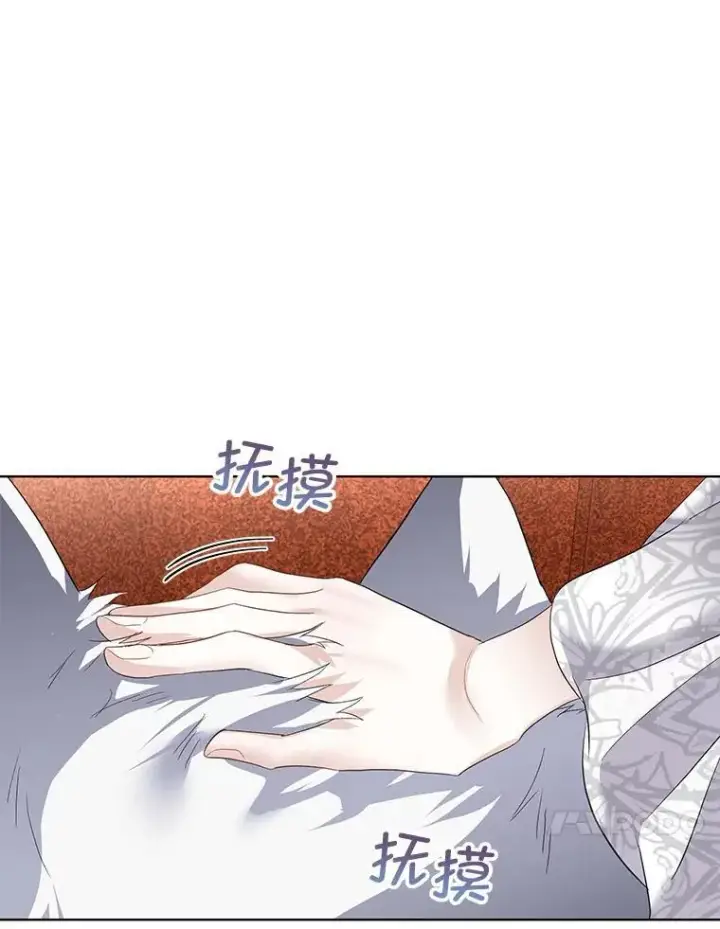 漫画《临时保护我方男主》41.亲近第71张图