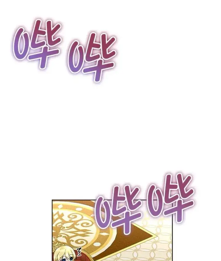 漫画《临时保护我方男主》41.亲近第86张图