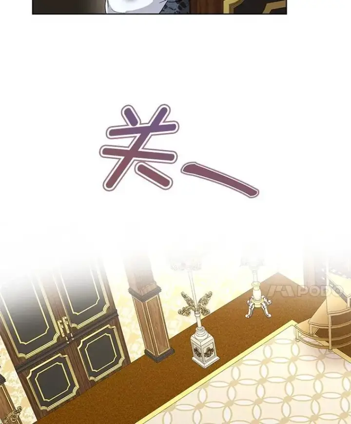 漫画《临时保护我方男主》41.亲近第92张图