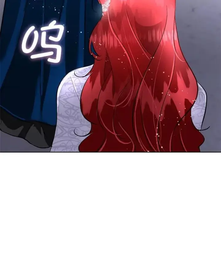 漫画《临时保护我方男主》42.魔塔主的礼物第110张图