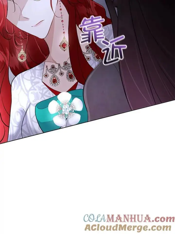 漫画《临时保护我方男主》42.魔塔主的礼物第37张图
