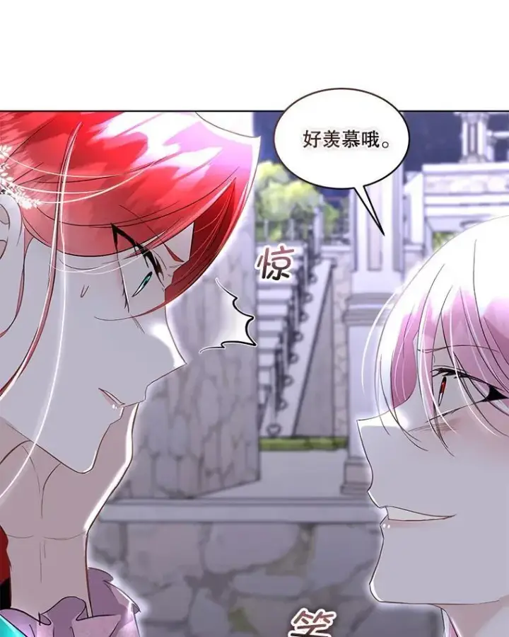 漫画《临时保护我方男主》42.魔塔主的礼物第48张图