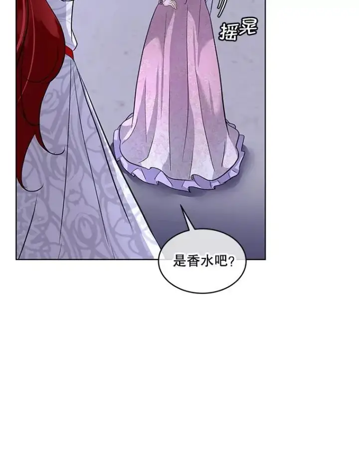 漫画《临时保护我方男主》42.魔塔主的礼物第54张图