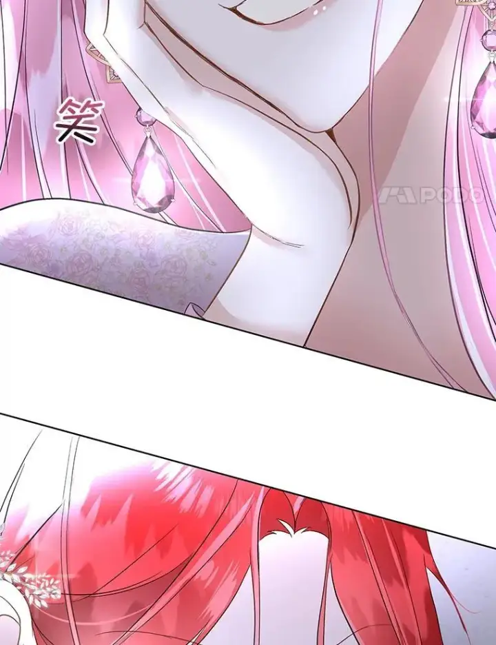 漫画《临时保护我方男主》42.魔塔主的礼物第56张图
